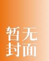 慕槿花开时